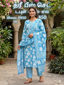 3piece set chudidhar