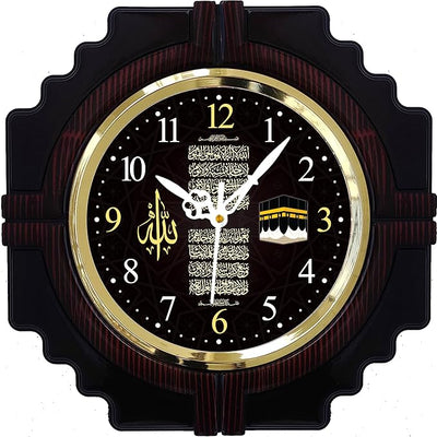 Wall Decor Designer Decorative Islamic Wall Clock