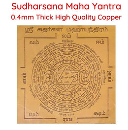 YANTRA