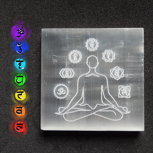 1. Selenite Charging Plate with 7 Chakra Symbols & Meditative State Engravement