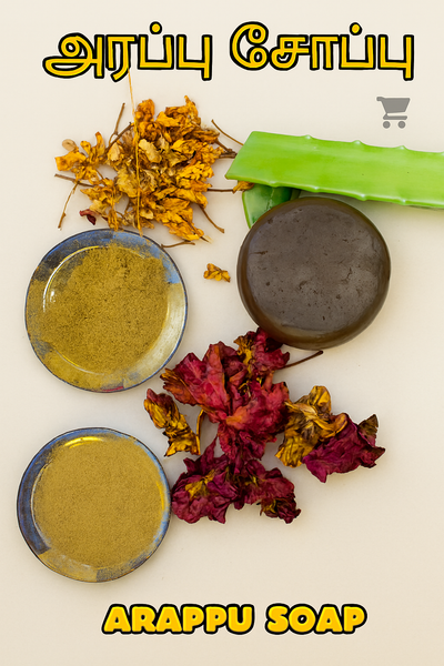 Arappu soap for Hair Strengthening-100g//அரப்பு சோப்பு / முடிக்கு – 100 கிராம்