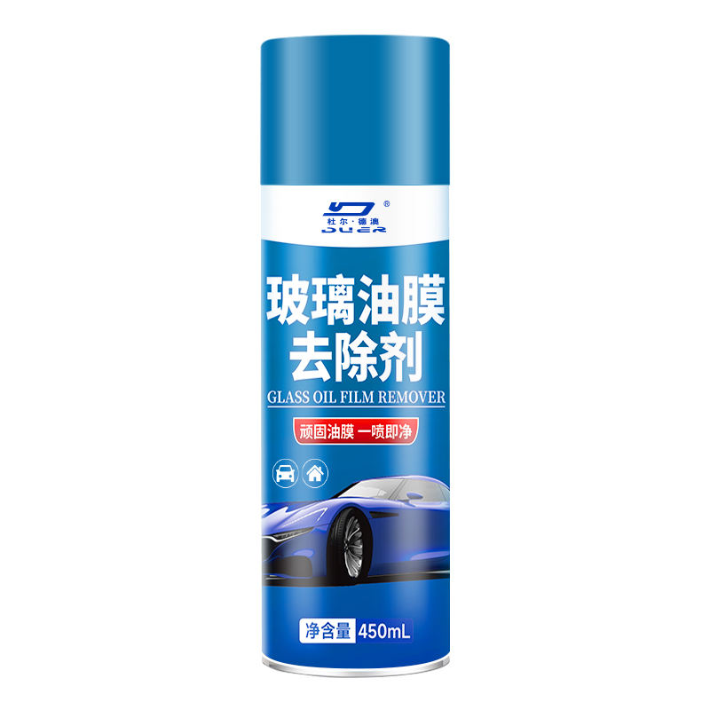 Anti Fog Spray & Rain Repellent Spray for Car 450ML