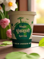 Magic Disposable Spit Cup for Home/Office/Patients/Car (Solidifies Liquid Pack of 10).Liquid Solidifying Travel & Patient Care Cups
