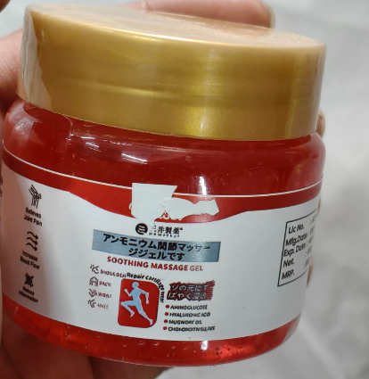 Japanese Instant Pain Relief Soothing Massage Gel