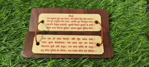 1. Wooden book containing the Hanuman Chalisa Ideal for Religious Reading, Gifting