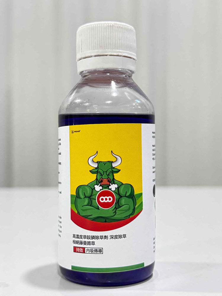 High-Concentration Glufosinate