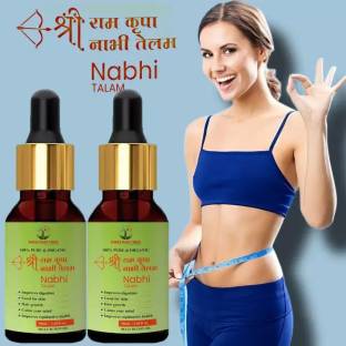 Nabhi Tailam Belly Button Oil | Nourishing Body Care & Traditional Navel Therapy Oil (Pack of 2).