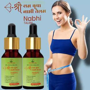 1. Nabhi Tailam Belly Button Oil For Nourishing Body Care oil Pack of 2