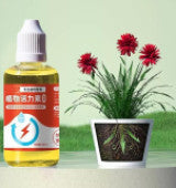 Plant Boost Enhancer Supplement ( Pack Of 2 )