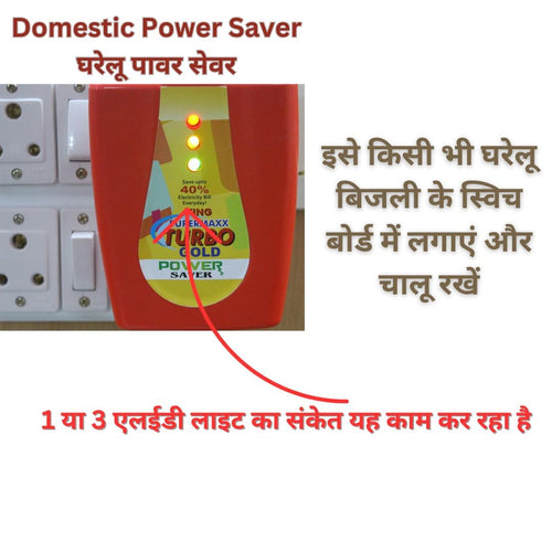 Save Upto 40% Electricity Bill Everyday Turbo Gold Power Saver ( Pack Of 2 )