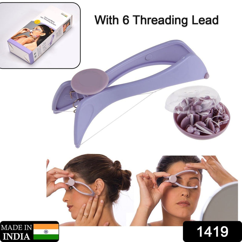 Slique Hair Threading Machine – Facial Hair Removal Tool
